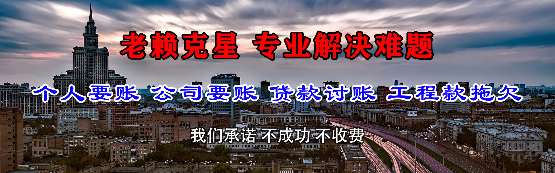 芝罘清数公司